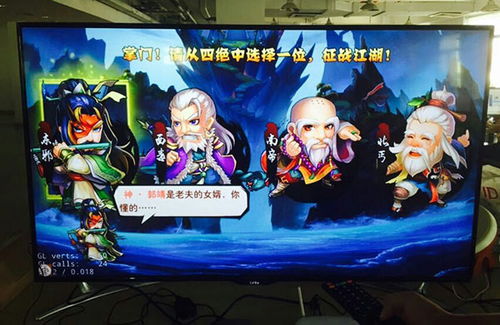 游谷公布三款电视游戏新作，践行精品研发战略