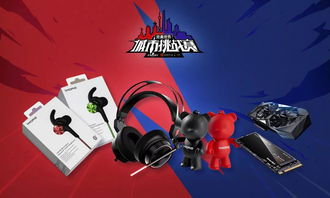 城市挑战赛总决赛7月20-21日于青岛DC20幻梦动漫游戏嘉年华上演，引爆动漫游戏开发热潮