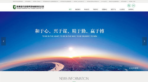 陕西医药控股集团数字化转型之路 携手硅峰网络打造智慧医疗新生态