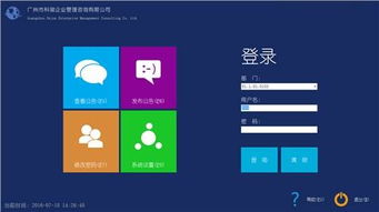 收银POS系统报价解析 厂家直供与软件定制开发全指南