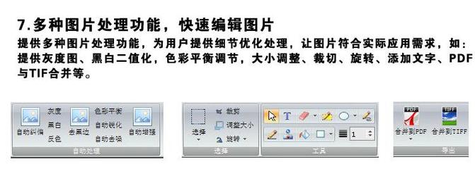 高效智能教学助手——吉星数码扫描仪高拍仪教育版DBG828全面解析