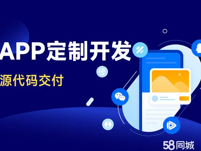 济南网络营销与推广 软件开发与销售的创新融合之道